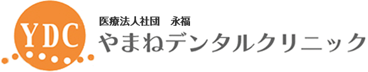 医療法人社団永福